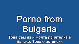Teenage gf oral pleasure - bulgarian