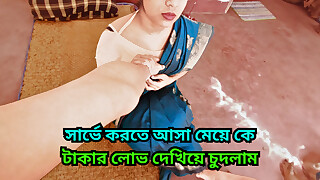 i seduced a hot sexy servey girl and